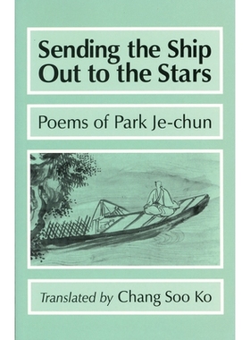 预订 Sending the Ship Out to the Stars: Poems of Park Je-Chun (Ceas): 9781885445582