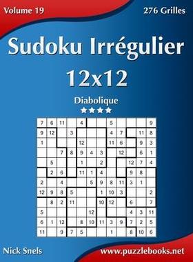 [预订]Sudoku Irregulier 12x12 - Diabolique - Volume 19 - 276 Grilles 9781512008036