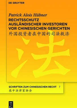 【预订】Rechtsschutz ausländischer Investoren vor chinesischen Gerichten 9783110372083