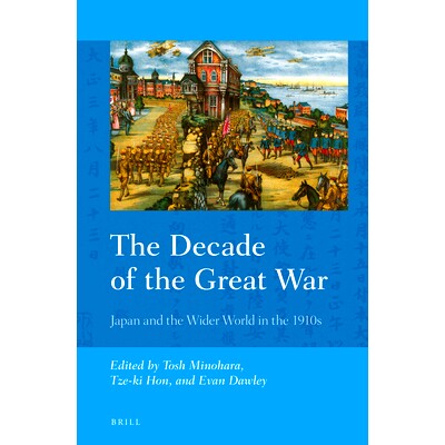 预订 The Decade of the Great War: Japan and the Wider World in the 1910s 伟大战争的十年：在20世纪10年代日本和更广阔的世