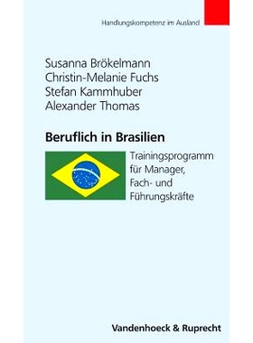 预订 Beruflich in Brasilien: Trainingsprogramm für Manager, Fach- und Führungskräfte 巴西专业人士：针对经理、专家和高