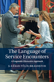 预订 Service The Encounters Language