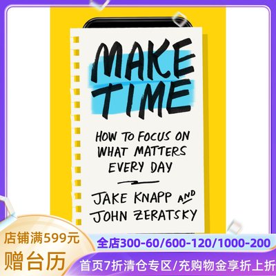 英文原版 挤出时间 Sprint 设计冲刺作者 Jake Knapp John Zeratsky 谷歌风投 Make Time:How to Focus on What Matters Every Day