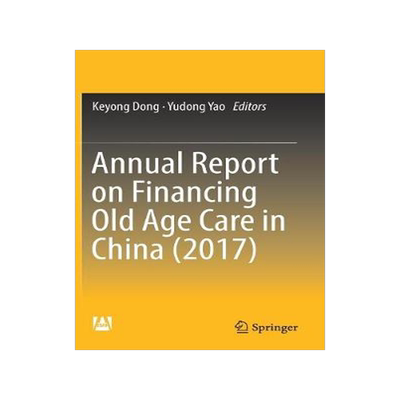 预订 Annual Report on Financing Old Age Care in China (2017)