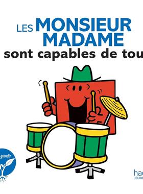现货 奇先生妙小姐什么*能做 儿童启蒙绘本 情绪管理 法语原版 Les Monsieur Madame sont capables de tout