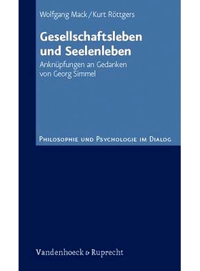 预订 Gesellschaftsleben und Seelenleben: Anknüpfungen an Gedanken von Georg Simmel 社会生活和精神生活：与格奥尔格·齐美