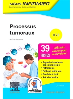 预订 Processus tumoraux, UE 2.9 : 39 fiches 肿瘤过程，EU 2.9：39 张: 9782294780783