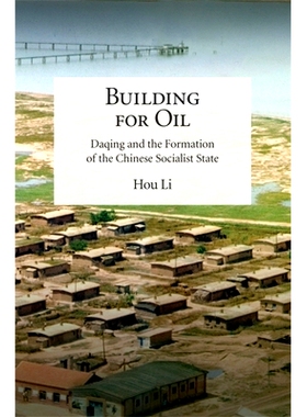 预订 Building for Oil: Daqing and the Formation of the Chinese Socialist State 为石油而建：大庆与中国社会主义国家的形成: