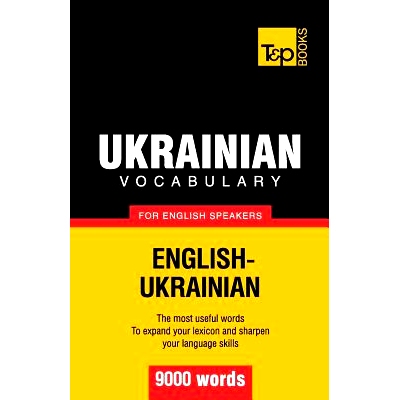 预订 Ukrainian vocabulary for English speakers - 9000 words: 9781780718156