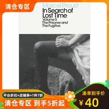 追忆似水年华卷五：女囚与女逃亡者 普鲁斯特 企鹅经典 英文原版 In Search of Lost Time: The Prisoner and the Fugitive