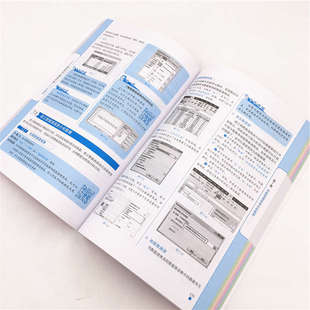 Excel表格制作与数据处理从入门到精通  9787302507024