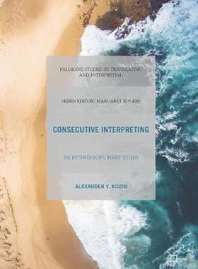 【预订】Consecutive Interpreting