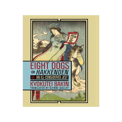 [预订]Eight Dogs, or 