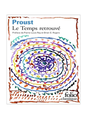 追忆似水年华7 重现的时光 Le temps retrouvé 普鲁斯特 Proust 法语原版 法国经典文学 À la recherche du temps perdu