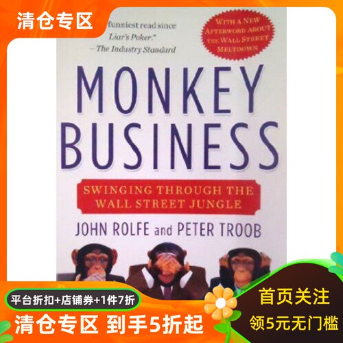英文原版华尔街的大马猴