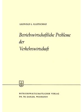 预订 Betriebswirtschaftliche Probleme der Verkehrswirtschaft: 9783663031789