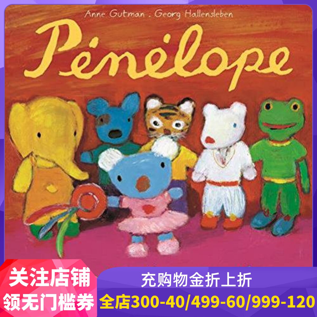 法语原版  贝贝熊识颜色 pénélope conna?