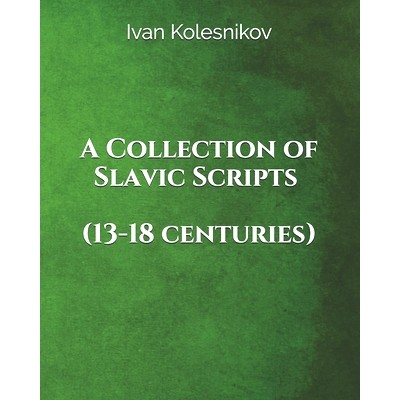 预订 A Collection of Slavic Scripts (13-18th centuries): 9781676505716