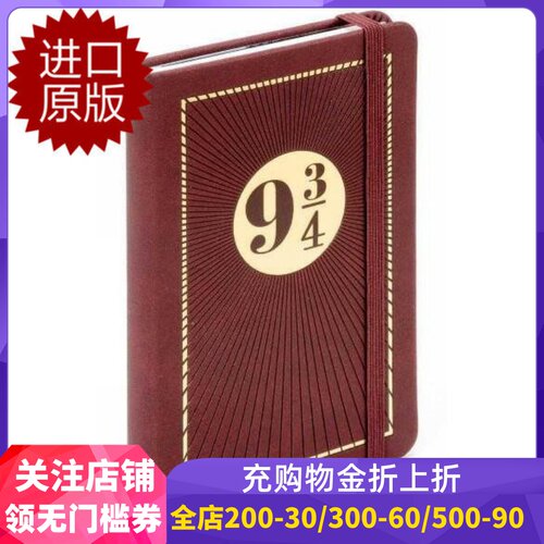 罗琳的魔法世界旅行笔记本