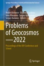 [预订]Problems of Geocosmos—2022 9783031407277
