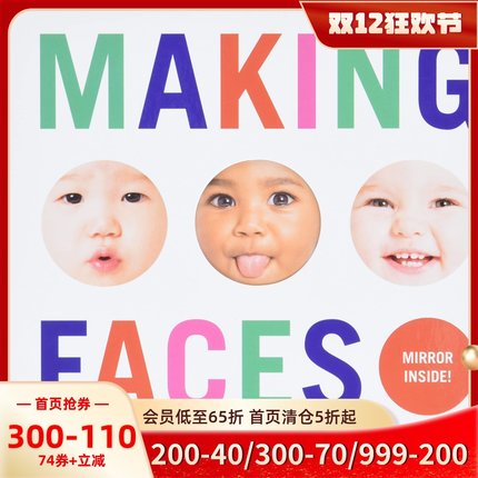 现货 英文原版 宝宝做鬼脸 情绪认知纸板书 低幼启蒙 Making Faces: A First Book of Emotions