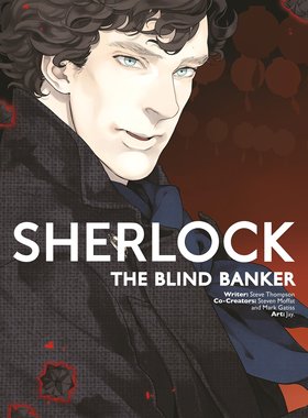神探夏洛克 漫画版 盲眼银行家 BBC英剧改编 福尔摩斯 卷福 英文原版 Sherlock: The Blind Banker 