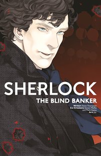英文原版 Banker  盲眼银行家 Blind The Sherlock 卷福 福尔摩斯 BBC英剧改编 漫画版 神探夏洛克