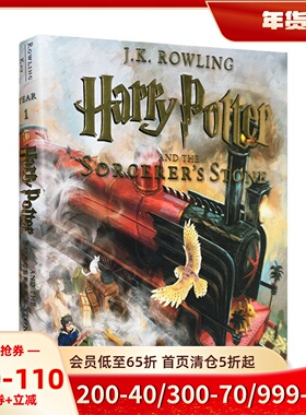 预售 哈利波特与魔法石 精装进口收藏级全彩图册 哈利波特1 英文原版 铜版纸 JK罗琳 Harry Potter and the Sorcerer's Stone 插图