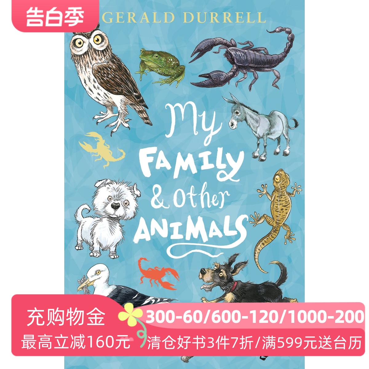 My Family and Other Animals 我的家人与其他动物 英文原版 书籍/杂志/报纸 原版其它 原图主图