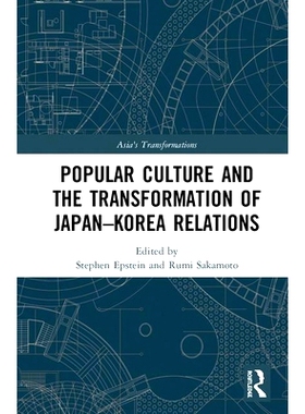 预订 Popular Culture and the Transformation of Japan朘orea Relations 大众文化与日韩关系的转变: 9780367024444