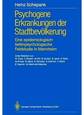 预订 Psychogene Erkrankungen der Stadtbevölkerung: Eine epidemiologisch-tiefenpsychologische Feldstudie in Mannheim: 97