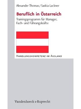 预订 Beruflich in Österreich: Trainingsprogramm für Manager, Fach- und Führungskräfte 奥地利专业：针对经理、专家和高