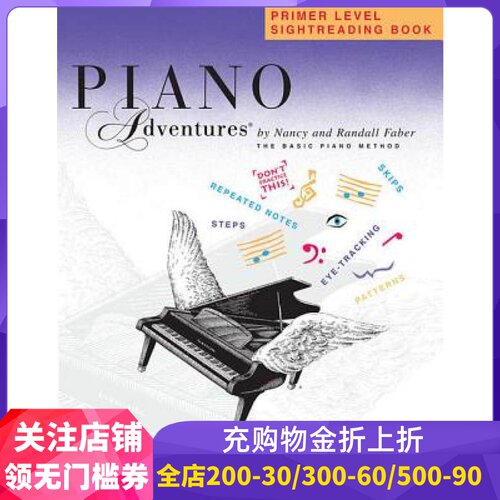 初级视奏 菲伯尔钢琴基础教程 英文原版 Primer Level - Sightreading Book: Piano Adventures