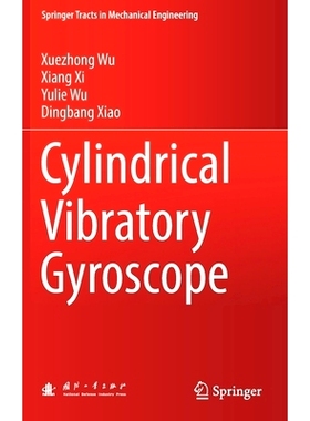 预订 Cylindrical Vibratory Gyroscope