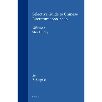 Volume 2 Short Story