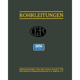 预订 Rohrleitungen