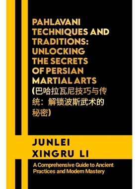 预订 Pahlavani Techniques and Traditions: Unlocking the Secrets of Persian Martial Arts (巴哈拉瓦