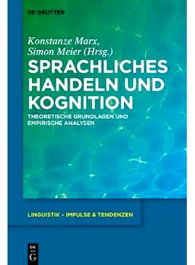 预订 Sprachliches Handeln und Kognition: Theoretische Grundlagen und empirische Analysen 语言行为和认知: 9783110573121