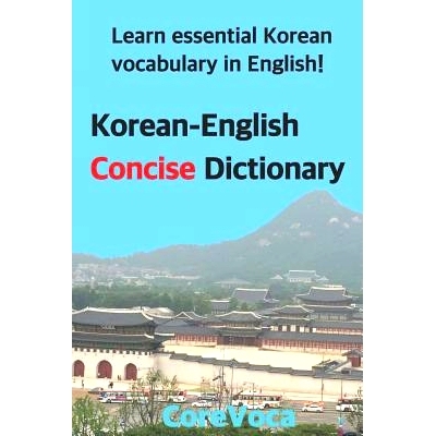 预订 Korean-English Concise Dictionary: Learn Essential Korean Vocabulary in English!: 9781520999425