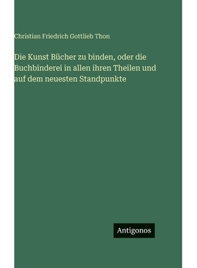 预订 Die Kunst Bücher zu binden, oder die Buchbinderei in allen ihren Theilen und auf dem neuesten Standpunkte: 9783386
