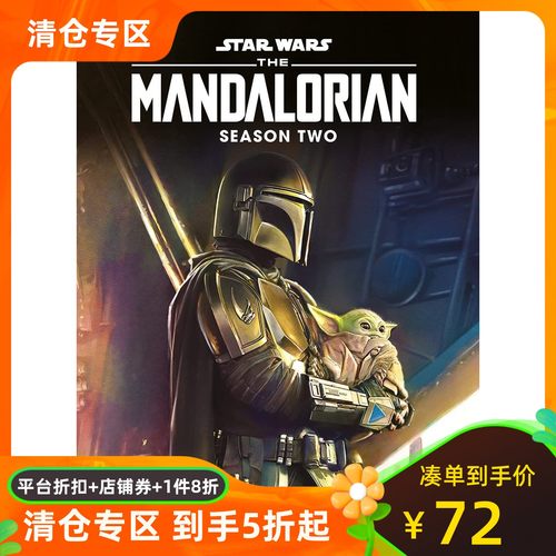 星球大战曼达洛人第二季