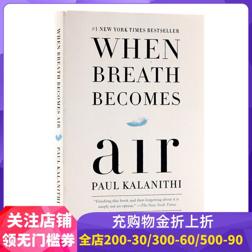 当呼吸化为空气英文原版