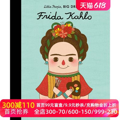 小女孩,大梦想：弗里达·卡罗 Frida Kahlo 英文原版 精装绘本 名人传记 Little People, Big Dreams