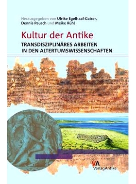 预订 Kultur der Antike: Transdisziplinäres Arbeiten in den Altertumswissenschaften 古代文化：古代研究中的跨学科工作: 97