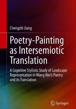 【预订】Poetry-Painting Affinity as Intersemiotic Translation