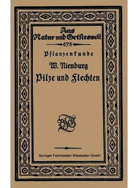 预订 Pflanzenkunde Pilze und Flechten: 9783663152835