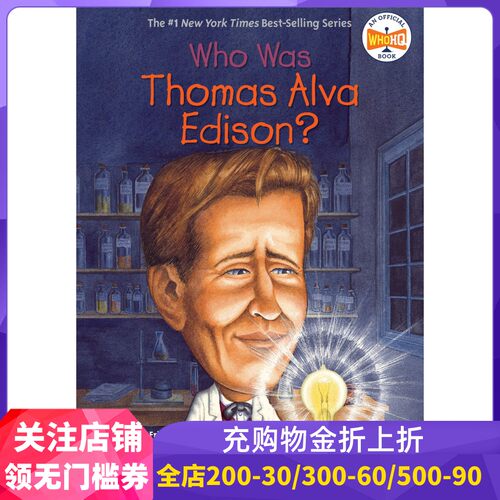 现货商品