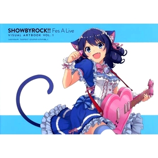 Live 现场视觉艺术书 SHOWBYROCK 9784891999926 VOL.1 Fes ARTBOOK 预订 VISUAL