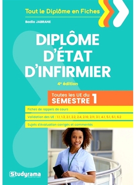 预订 Diplôme d’Etat d’infirmier : toutes les UE du semestre 1 国家护理文凭：所有第 1 学期教学单元: 9782759038039