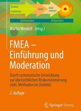 预订 FMEA - Einführung und Moderation